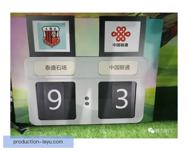 北京地区足球联赛最新赛果及积分排名实时查询指南